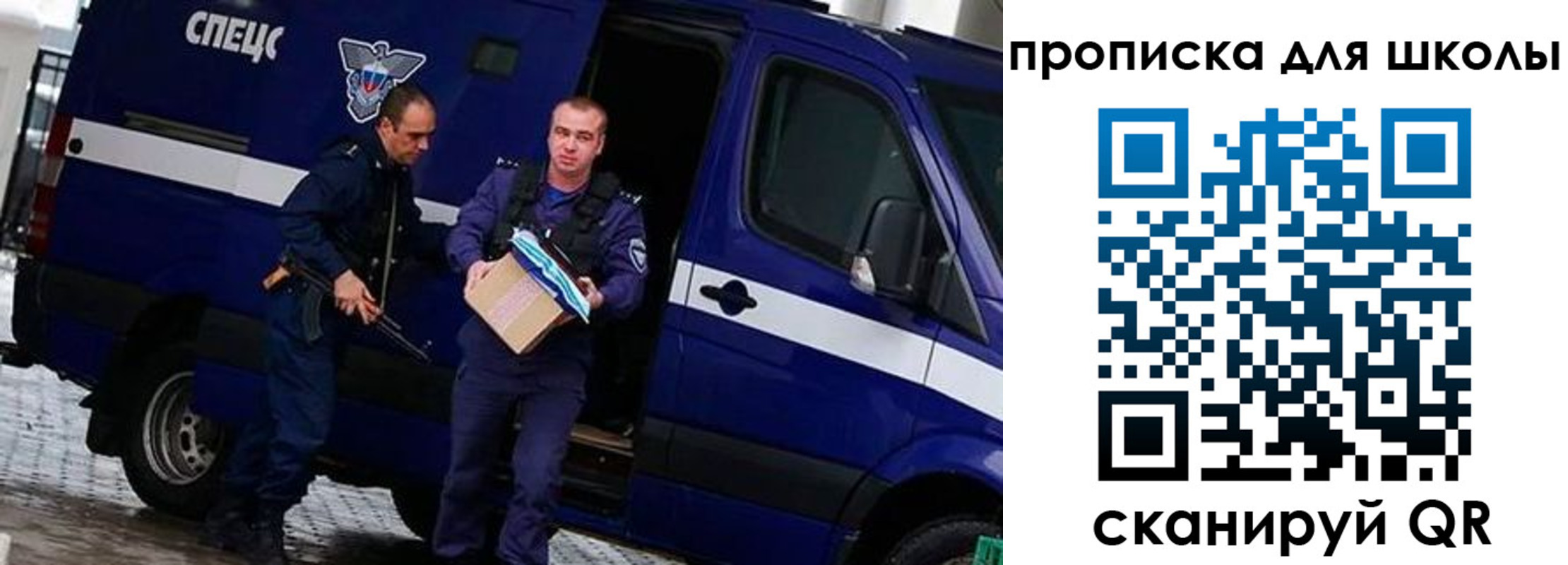 прописка в квартире в Пестово