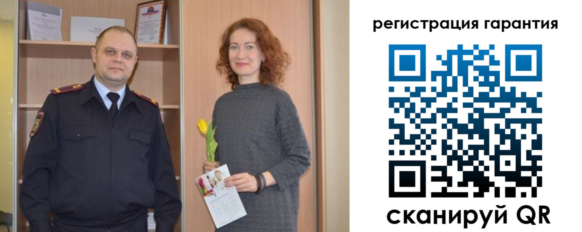 прописка для работы в Пестово